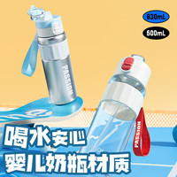 康巴赫 KBH）水杯女生便携办公室果茶杯夏季学生杯子