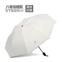 花幺里自动UV雨伞女晴雨两用太阳伞防晒防紫外线折叠遮阳伞 黑色八骨黑胶【手动款】