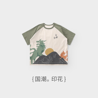 巴厘小猪【断码清仓】儿童短袖t恤夏季薄款女童体恤男童国风衣服宝宝夏装