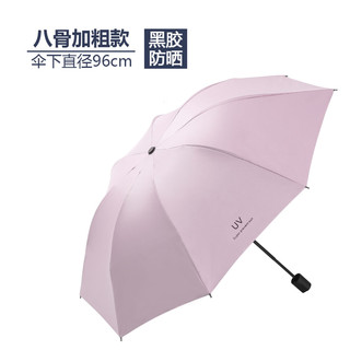 花幺里自动UV雨伞女晴雨两用太阳伞防晒防紫外线折叠遮阳伞 黑色八骨黑胶【手动款】