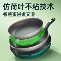 炊大皇(COOKER KING)不粘煎锅平底锅不粘锅家用无油烟牛排锅烙饼锅电磁炉燃气灶通用 不粘煎锅(无盖)