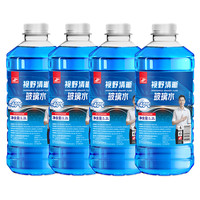 好顺汽车玻璃水四季通用冬季防冻零下40车用雨刮器强力去污去油膜