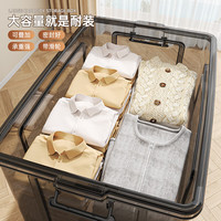 友耐透明收纳箱大容量超大家用衣服玩具零食整理箱衣物塑料储物箱 特大号-透白款【53*37*24.5cm】