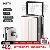 MIYO 行李箱女2025新款前侧开盖大容量宽拉杆登机旅行密码皮箱子 能猫白20英寸可登机