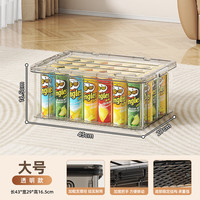 友耐透明收纳箱大容量超大家用衣服玩具零食整理箱衣物塑料储物箱 大号-透白款【43*29*16.5cm】