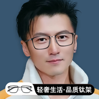 CHEMILENS/凯米 防蓝光 男士眼镜 钛架眼镜框 凯米U6防蓝光镜片  配凯米U6防蓝光膜1.74镜片 U2614黑枪色C3