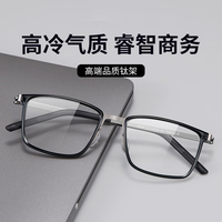 CHEMILENS/凯米 防蓝光 男士眼镜 钛架眼镜框 凯米U6防蓝光镜片  黑枪色 1.67