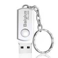 百艺 小容量投标u盘招标小优小容量小精灵七彩亮彩夹子小胖子金属优盘定制logo刻字印字标书u盘 小胖子 1GB