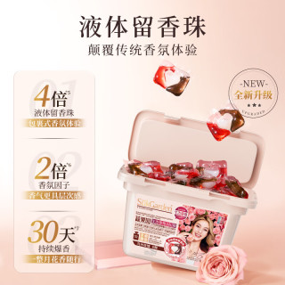 蔬果园 乌木玫瑰洗衣凝珠持久留香三合一洗衣液球凝珠除菌除螨6颗