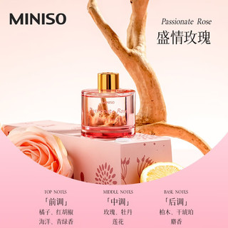  MINISO/名创优品 空气清新 无火香薰  盛情玫瑰