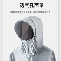 北极熊upf50+冰丝防晒衣男士夏季轻薄外套户外钓鱼连帽防晒服