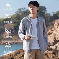CAMEL骆驼男装2024夏季皮肤衣防晒衣男速干风衣夹克外套户外钓鱼防晒服