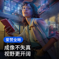 依视路 爱赞全晰系列 钻晶膜致1.60防蓝光眼镜片2片价+支持邮寄镜框