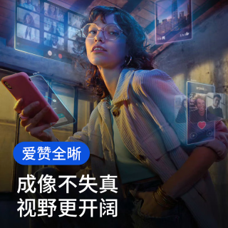 移动端、京东百亿补贴：依视路 爱赞全晰系列 钻晶膜致1.60防蓝光眼镜片2片价+赠送品牌镜框可选