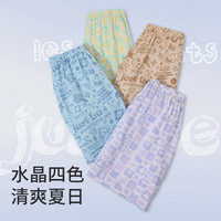 丽婴房春夏防蚊裤户外宽松运动裤2-12岁儿童休闲水晶抖抖裤长裤 浅紫水晶
