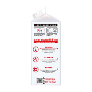  Bright/光明 高品质 鲜奶  致优1.35L 盒装 1.35L