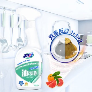 活力28 油污净500g厨房清洁剂除菌油烟净油烟机灶台强力去污轻松保护厨具 3瓶装(3瓶1泵头)