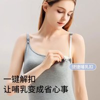 ROVO装哺乳吊带背心免穿文胸薄款春夏产后喂奶打底内衣可 灰色【A类抑菌 60S莫代尔】 L