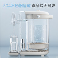 摩飞 多段控温 饮水机  2L