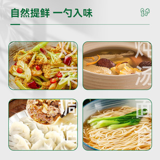 吉得利松茸鲜110g代替鸡精和盐调味料家用0添加炒菜煲汤菌菇粉