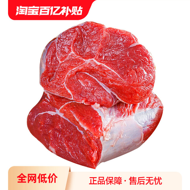 仲亨记 牛腱子牛肉新鲜原切烤肉牛肋条黄牛牛肉牛腩牛排骨牛仔骨宁夏清真