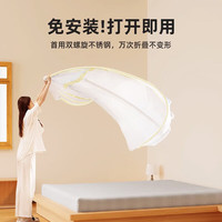 德双曼蒙古包蚊帐架婴儿防摔免安装宿舍卧室儿童家用折叠全包底围栏蚊帳 双门全底米色【适用1.5x2米床】