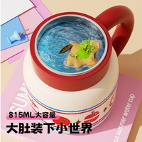 bablov/花伴森 大容量 女士保温杯 吸管盖