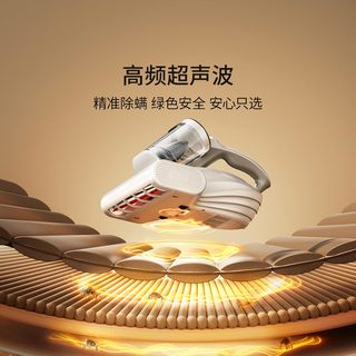 UWANT友望 无线除螨仪双杯紫外线 大白Pro 手持吸尘器