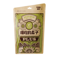 旺瓜 0添加剂 葵花籽