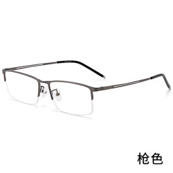 凯米 驾驶型镜片1.67折射率（防蓝光+减少眩光）+送镜框上百款镜框可选