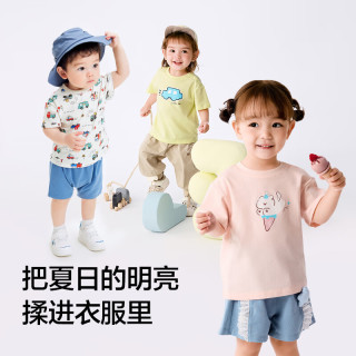 巴拉巴拉 童装儿童短袖t恤男童女童2026新婴儿夏装舒适纯棉上衣宝宝半袖