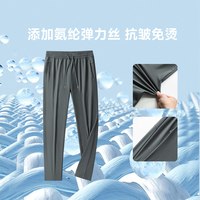 Walk Soul 冰丝速干 休闲裤