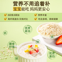 内蒙古大粒裸燕麦片麦片冲饮谷物纯燕麦片早餐即食冲饮原味燕麦片
