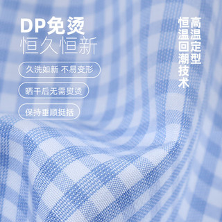 雅戈尔（YOUNGOR）短袖衬衫男素色免烫DP系列棉面料抗皱平整易打理挺括有型