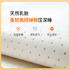  羿畅 天然乳胶 椰棕床垫  15-20cm（含） 偏硬