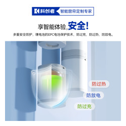 科创者 电动窗帘轨道智能全自动可拆卸锂电池款已接入米家app