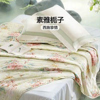 富安娜 FUANNA家纺被子空调被 夏凉被抗菌七孔纤维双人夏被子 可水洗七孔抑菌夏被 金栀 1.2/1.5米152*210cm