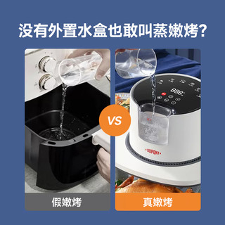DU PONT【世界500强】美国杜邦空气炸锅家用大容量蒸汽炸锅烹饪机