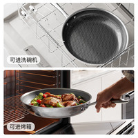 红厨 REDCHEF蜂窝陶瓷平底锅家用不粘锅不锈钢煎锅煎蛋牛排燃气灶28cm煎锅