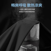 班尼路(Baleno)S&K系列冰丝休闲裤男款夏季薄款透气速干运动长裤子男士大码裤子 【宽松显瘦 休闲百搭】