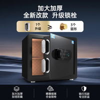 虎牌保险柜 家用小型指纹密码WIFI保险箱 智能迷你防盗保管箱 耀虎尊贵黑-25厘米 电子密码锁