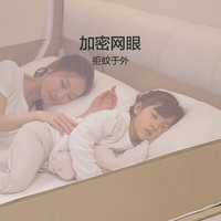 富安娜 FUANNA 家用蚊帐 婴儿防摔围栏蚊帐 三开门 1.5x2米床 咖【加密网眼】 方顶帐若夏咖(三开门-防摔防蚊)