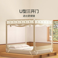 富安娜 FUANNA 家用蚊帐 婴儿防摔围栏蚊帐 三开门 1.8x2米床 咖【加密网眼】 方顶帐若夏咖(三开门-防摔防蚊)