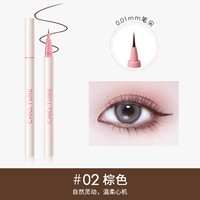 稚优泉眼线笔液笔极细防水不晕染持久眼睑下至点痣笔新手初学者 002棕色
