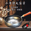 孟大锤章丘手工炒锅大肚腩铁锅加深老式铁锅家用炒菜锅无涂层不易粘锅 镜面款大肚锅【单锅】