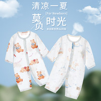班杰威尔婴儿衣服夏季纯棉薄款长袖宝宝连体衣无骨哈衣爬服空调衫 夏季长袖薄款-沙滩熊 66cm