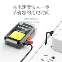 微笑鲨 SMILING SHARK充电打火机带手电高档男士创意个性潮钨丝点烟器防风 【250毫安】电热丝静音点烟 超长待机+COB側灯+透明防水