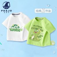 皮偌乔男童纯棉短袖儿童夏装上衣中小童半袖2025夏季帅气童装