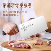 厨房菜刀家用不锈钢切片菜刀切肉菜刀斩骨菜刀十八子刀具菜刀