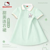 HELLO KITTY凯蒂猫女童连衣裙2025童装polo儿童裙休闲时尚女宝翻领公主裙 蒂骑车K风铃绿 140